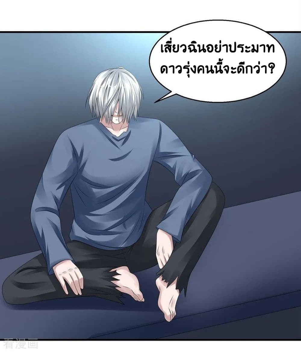 อ่านมังงะ